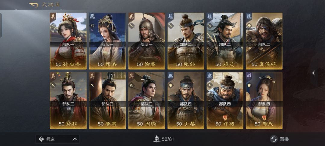 继上一贴,完结篇 2