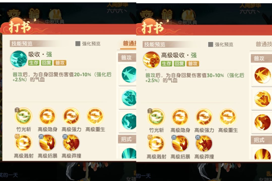 契灵打书选择一二。 2
