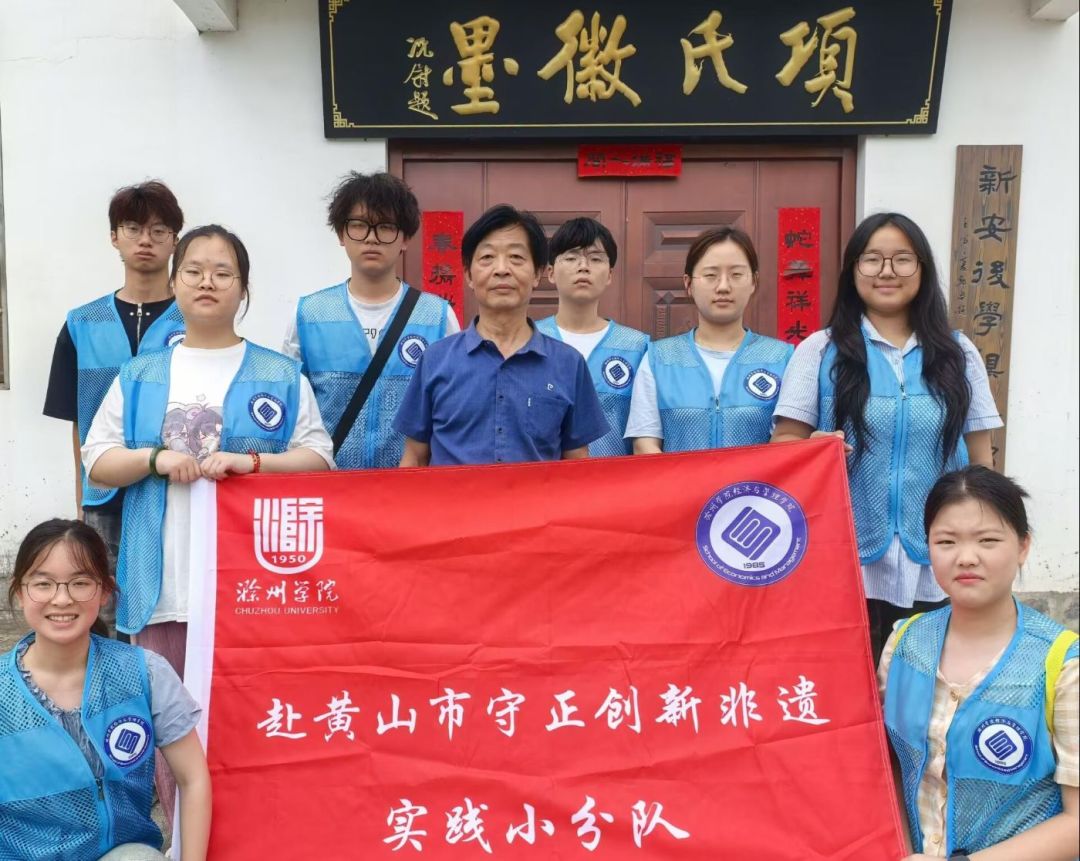 制一方徽墨,传非遗馨香 1