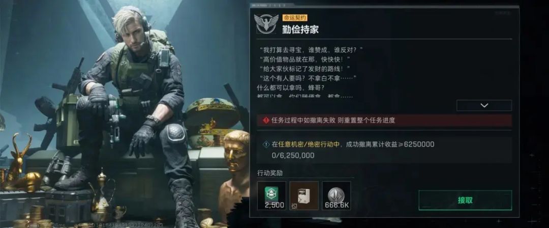 快讯📢三角洲新赛季体验大揭秘 2