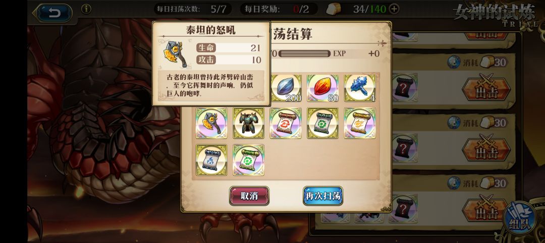给谁用 1