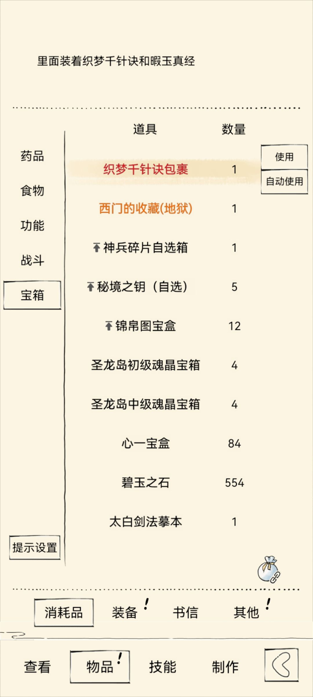 出货了! 1