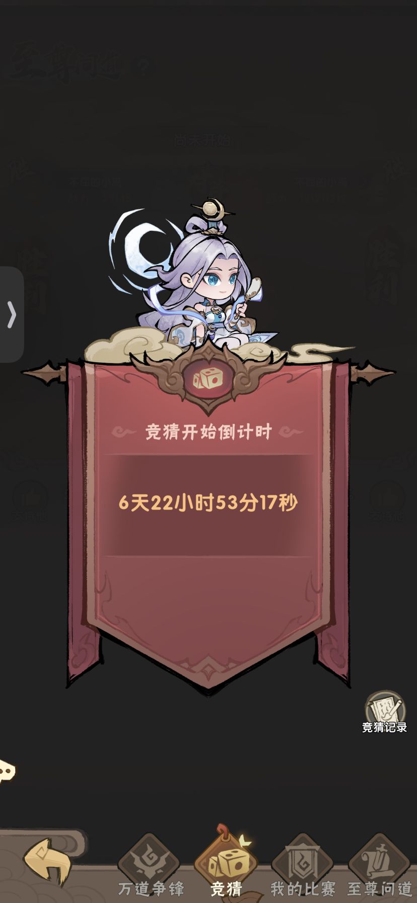 只有我们这个区组 没有万道吗? 1