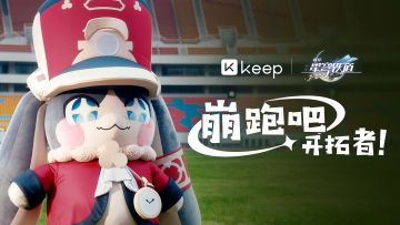 崩跑吧，开拓者！