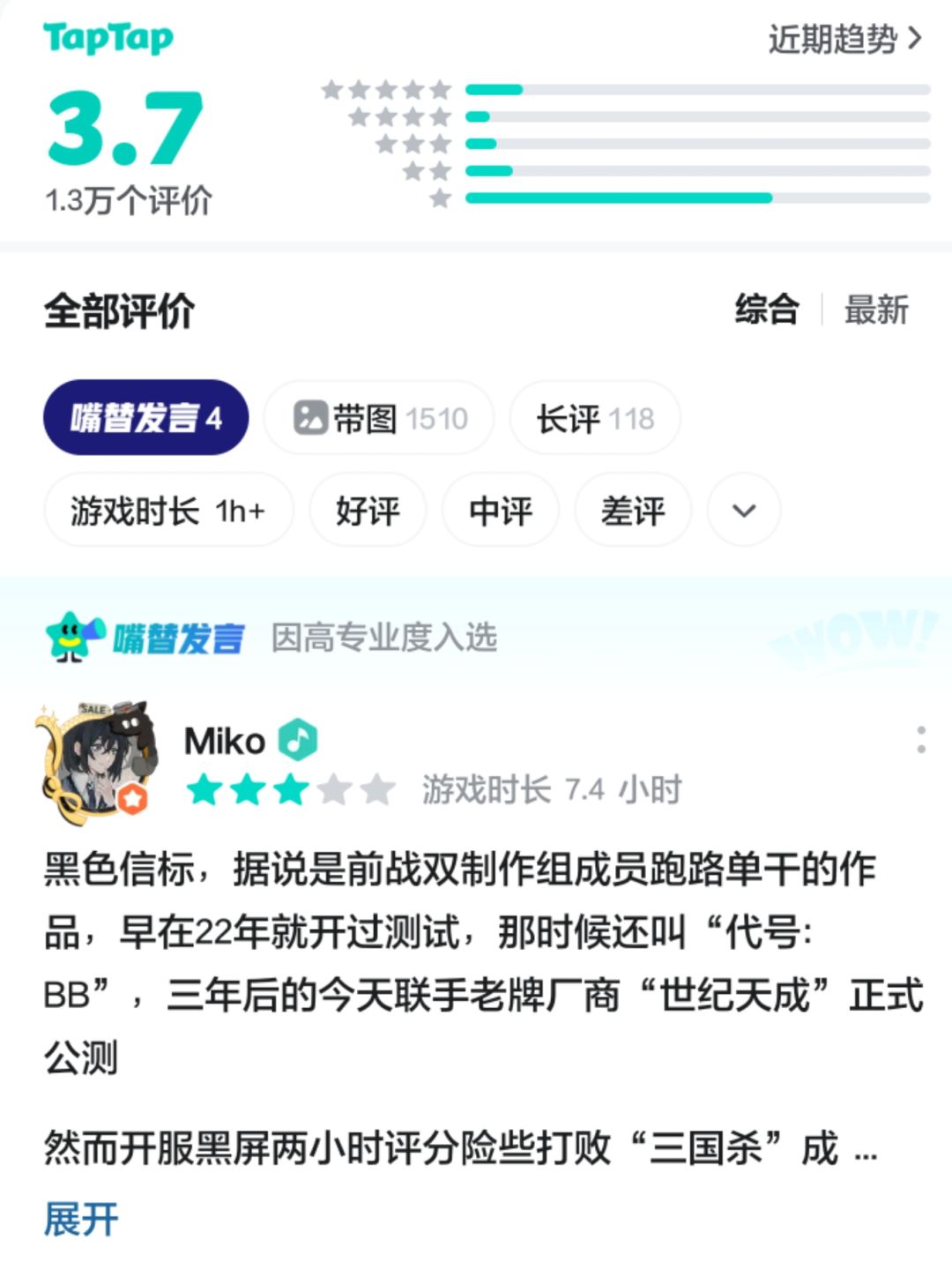 得亏无尽噩梦没有进军二次元过 1