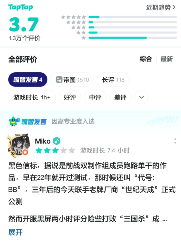 得亏无尽噩梦没有进军二次元过截图
