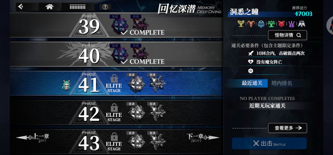 无聊了 4