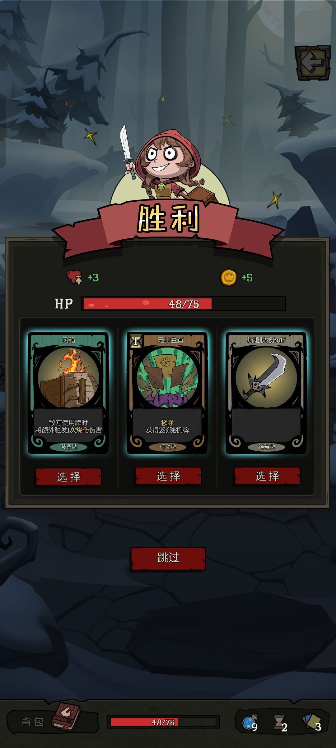 这个是bug 吗 1