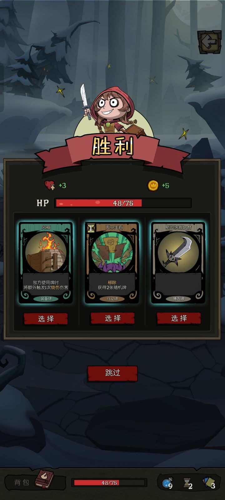 这个是bug 吗截图