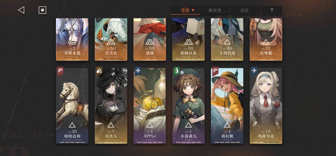 想知道这次自选和塑造选谁 3