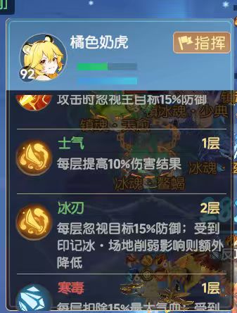 关于虎昭昭最新科研黑科技搭配! 1