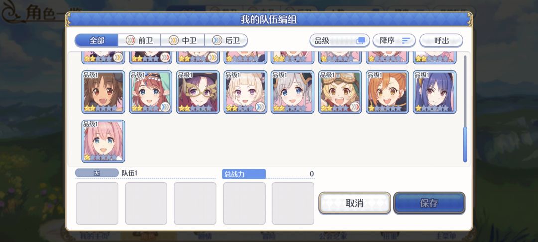 回归 3
