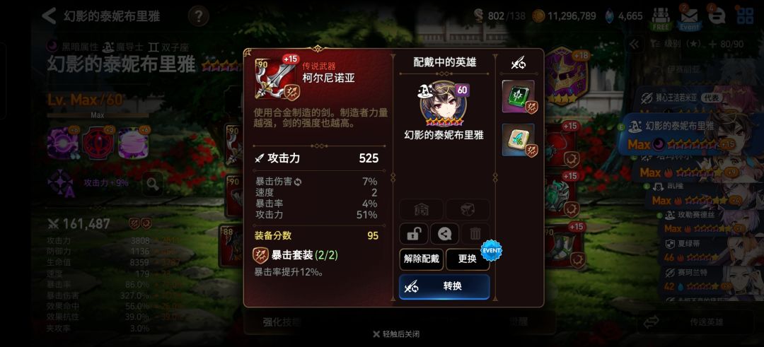 这个算传家宝吗 1
