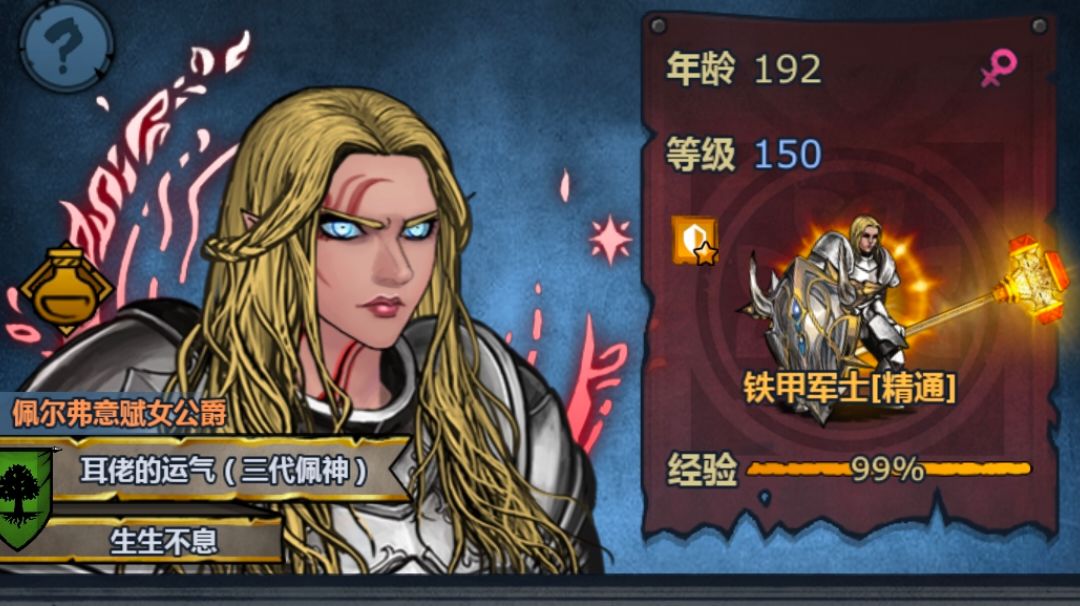 铁甲单通全噩梦卷土截图
