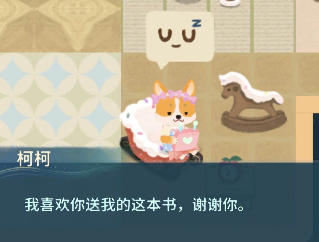 求助 2