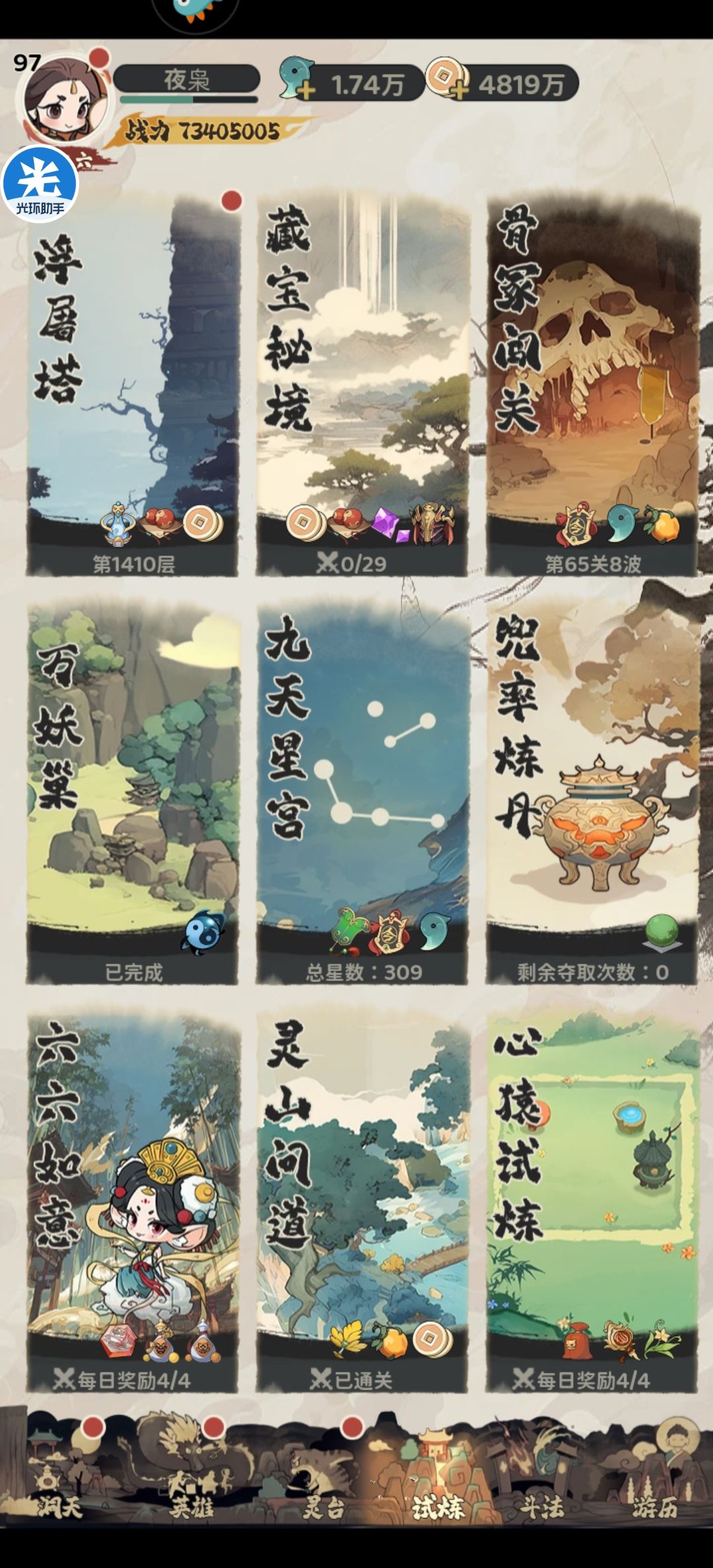 白嫖第38天 2