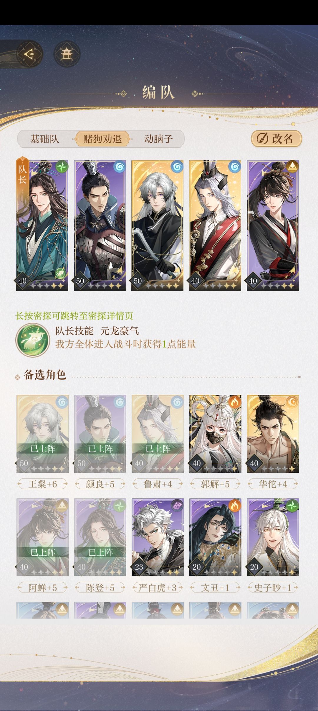 零氪萌新主线已通兰台四星25地宫33 3