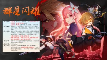 伊瑟社区赛-凌霄+百战：群星闪耀赛，八强-决赛回放