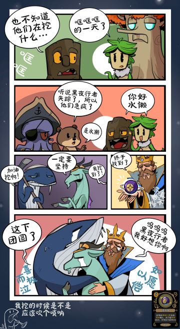 《这下团圆了》