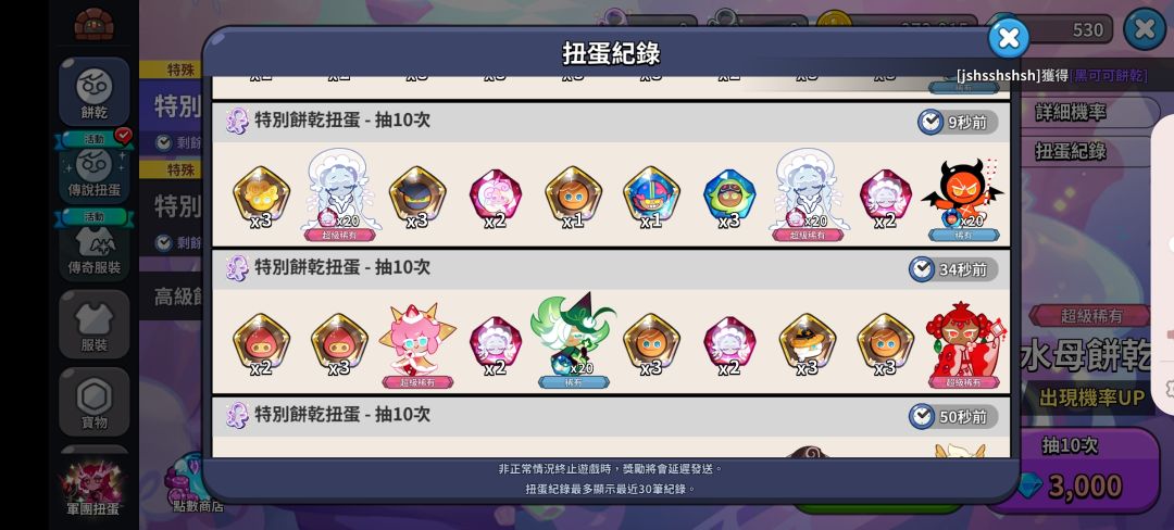 这短短的八抽,着实震惊我 3