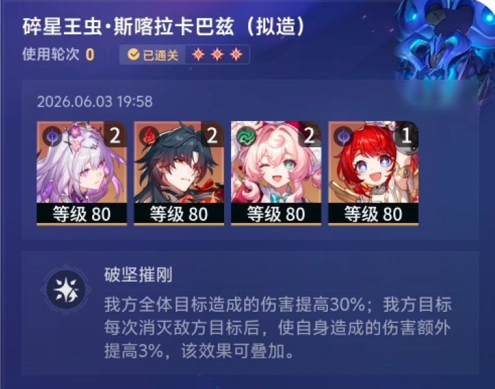听说瑕蝶被针对?拿出我的双减抗队友截图