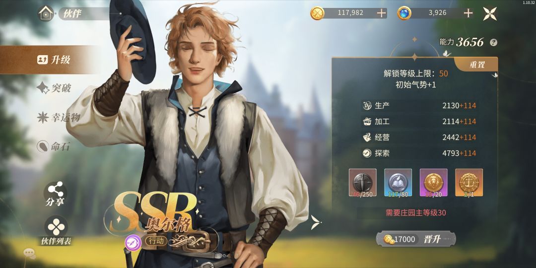 某开发的骚套路 2