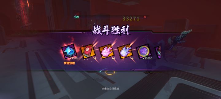 还挺幸运的,第二次!!截图