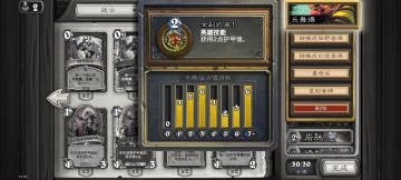 新研究的一套，打爆亡灵死骑毫无压力