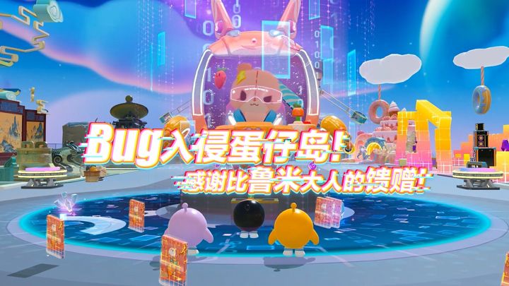 这期是蛋定制的十一假期必玩攻略截图