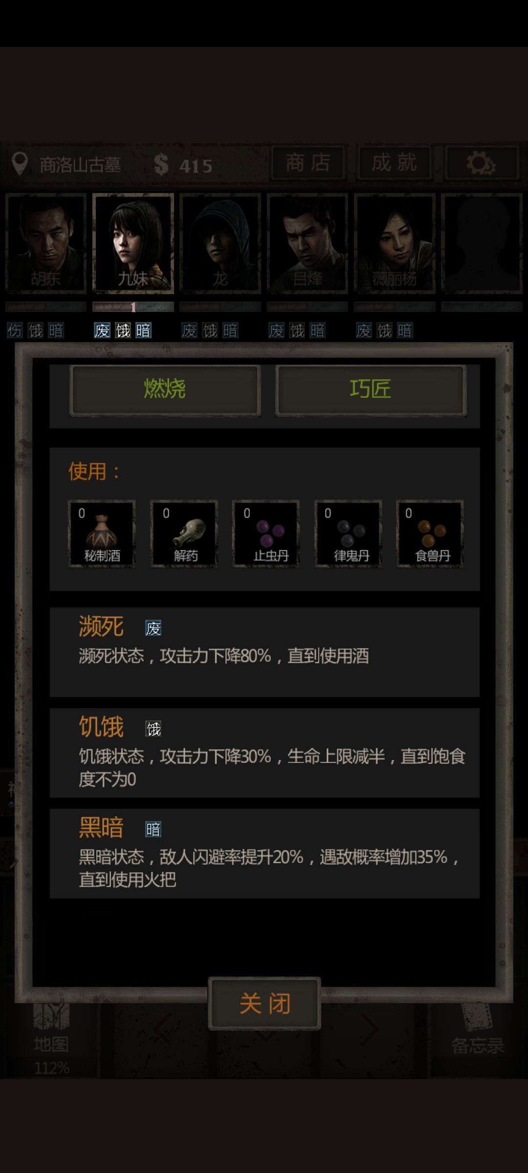 动态图片 2