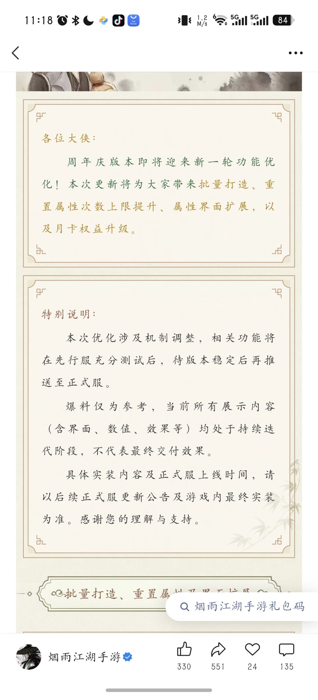 不容易啊不容易 1