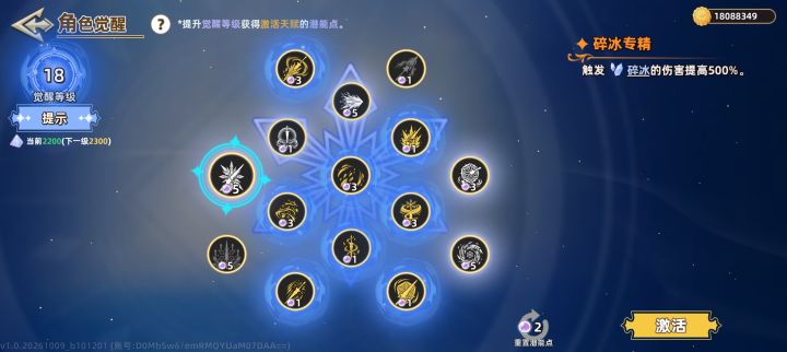 我就说怎么感觉不对劲(°ο°)截图