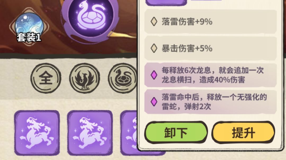 给新人的一些建议截图