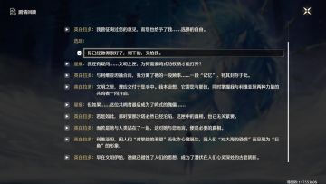 鸣潮的宣传思路应该改一下。