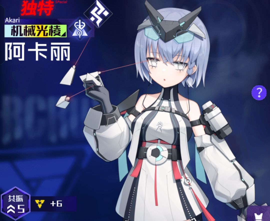 『新神强度党学员』魂器学院萌新可用 3