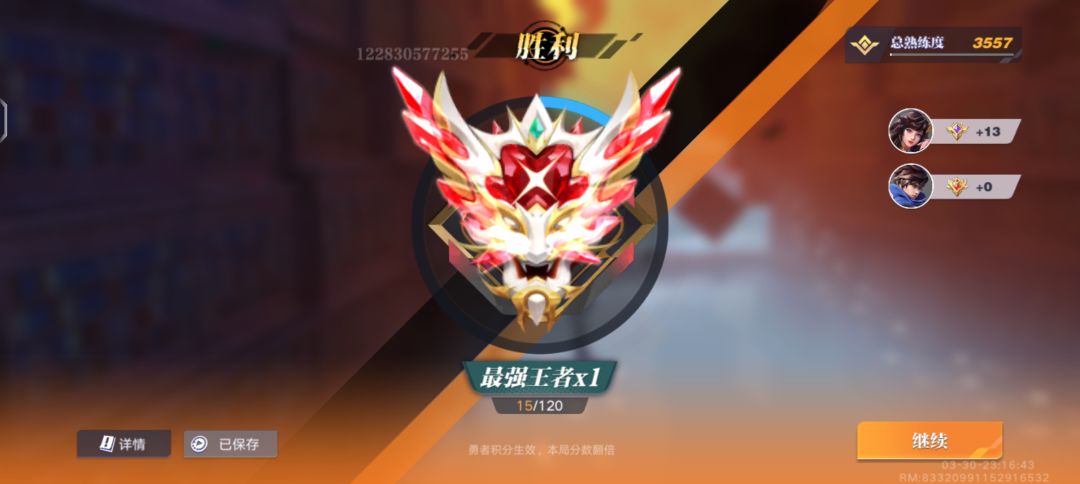 难得有个游戏,参加过内测能出来的 3