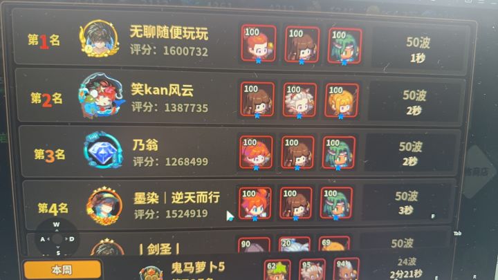 不是,这么离谱吗?截图