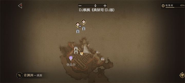 这里怎么过去啊截图