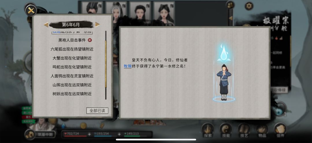 难以想象怎么活 1