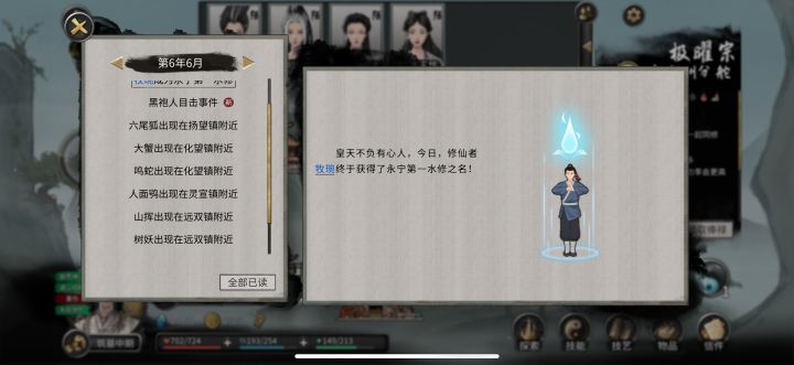 难以想象怎么活截图