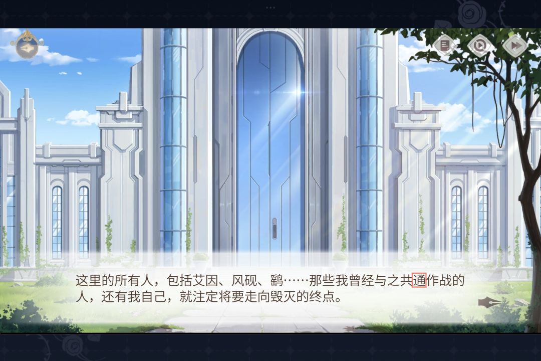 文案错误229 3