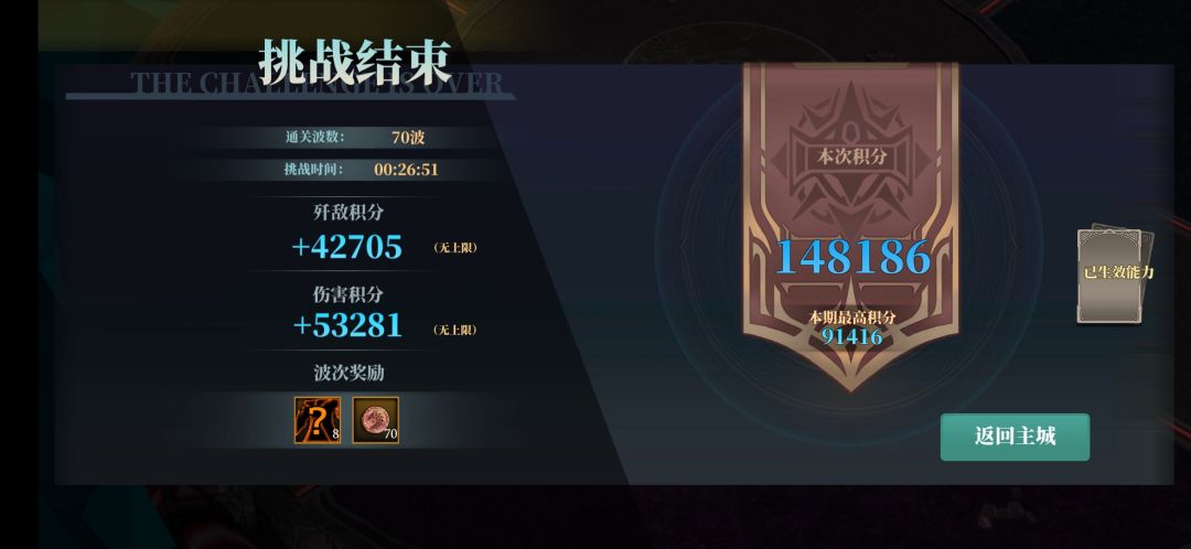 靠着磐石终于通了 1
