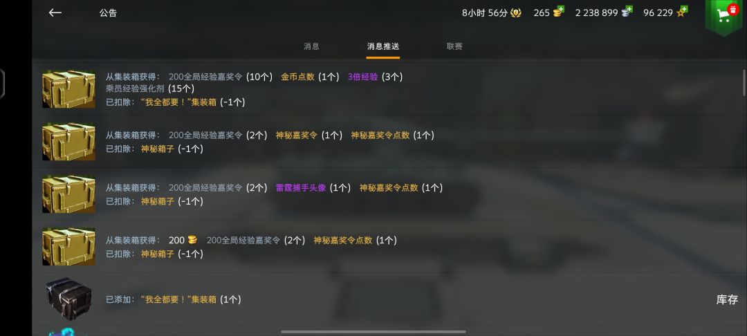 不是哥们,真出啊 1