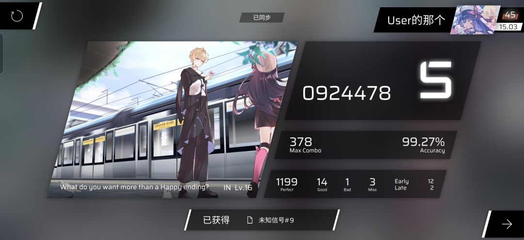 HE初见和二见 2