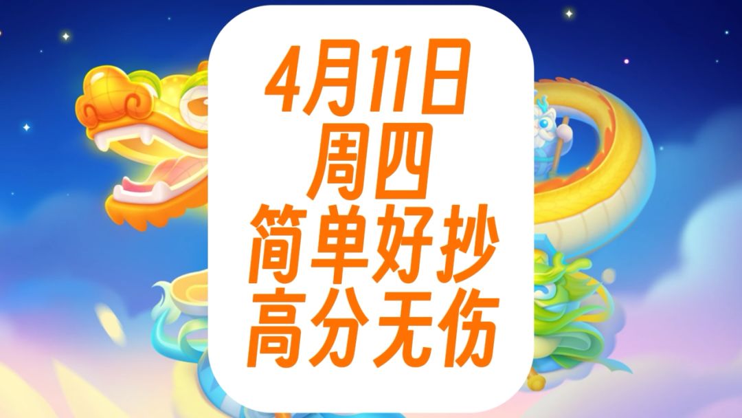 video-4033300