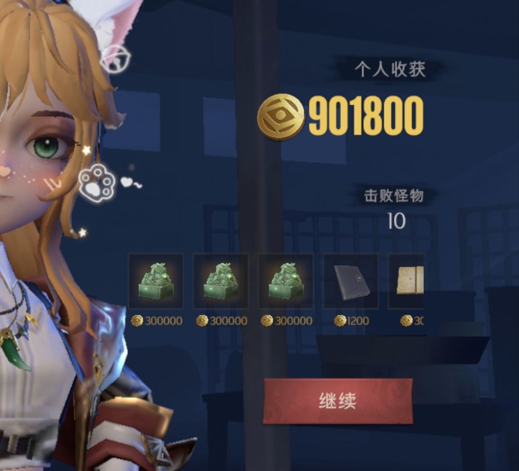 到底多少把龙宫才能出神龙 2