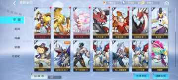 大佬帮看看我这个号是不是废了