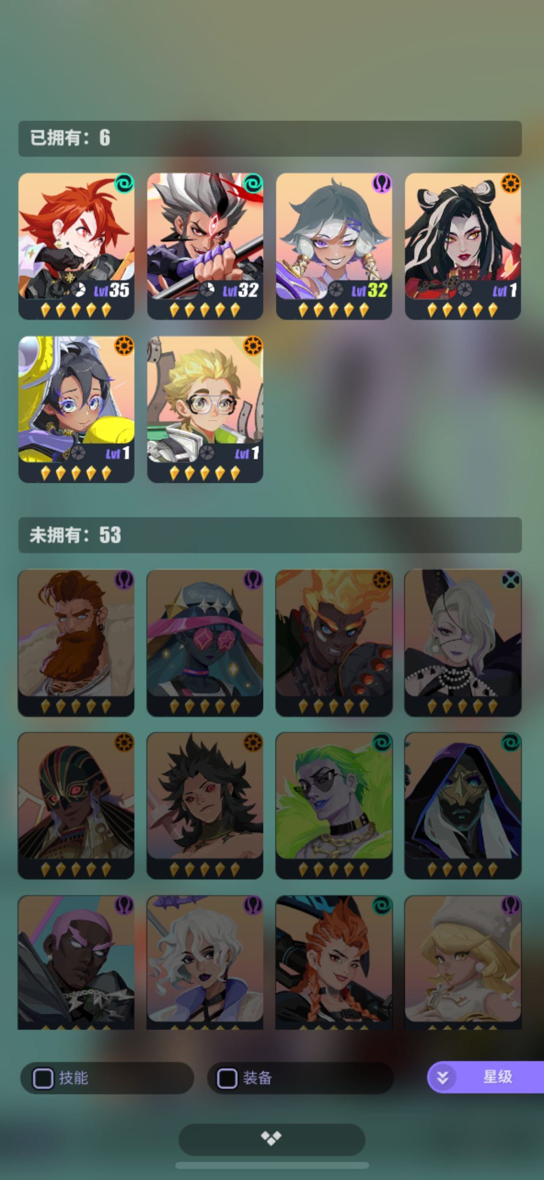 200抽,就这些,有能用的吗? 2