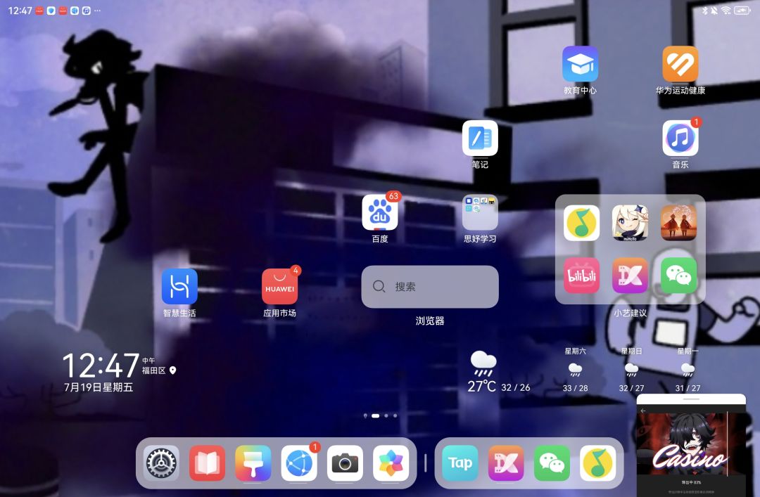 我的锁屏必须有查利的一席之地好吧 3