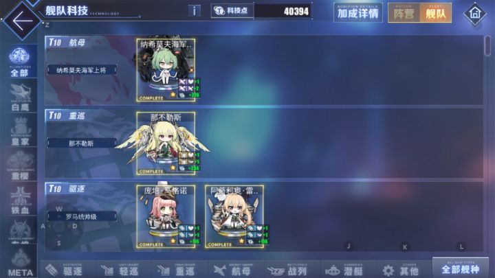 不知不觉中4w科技点了截图